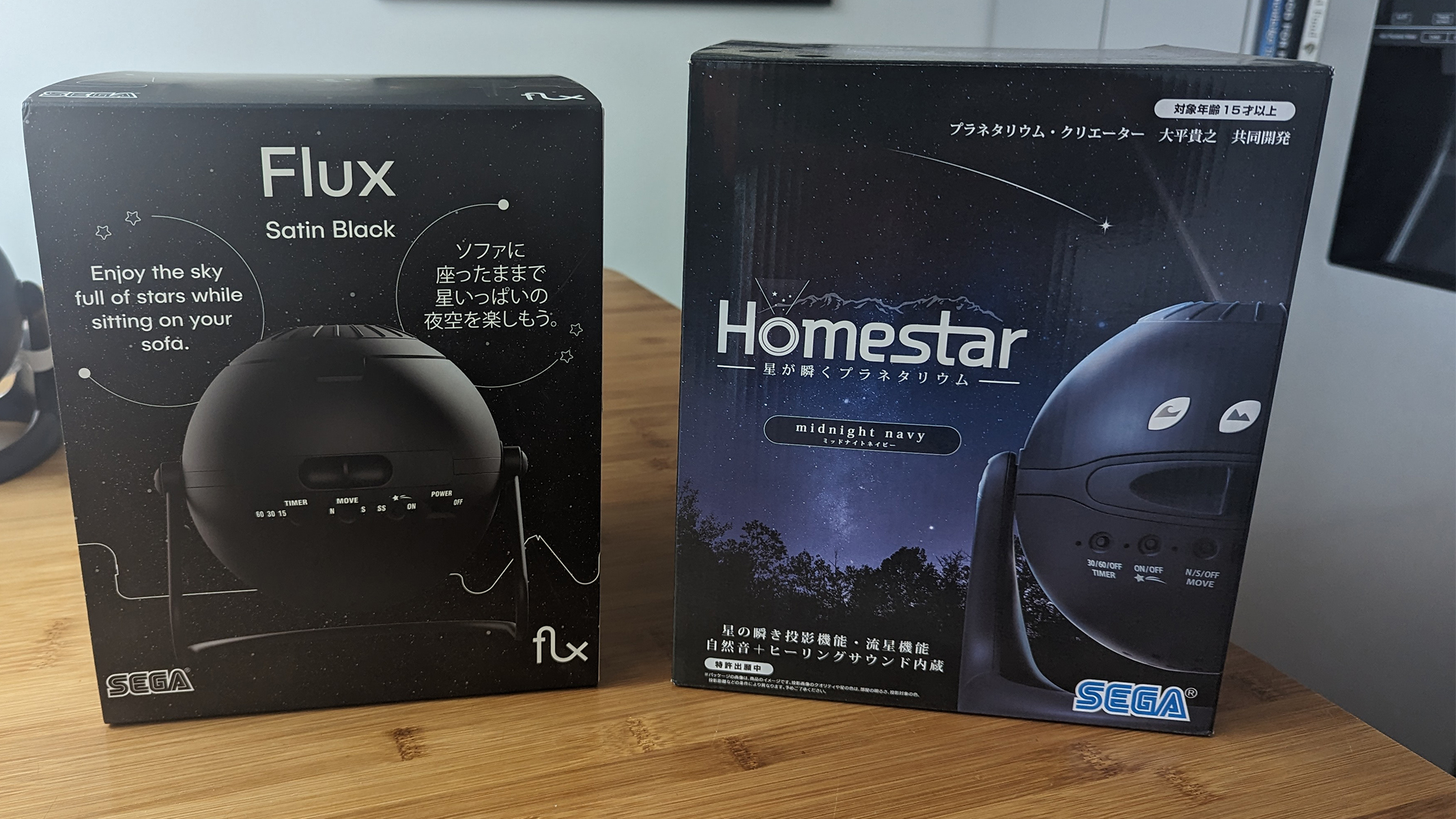 The Sega Homestar Matataki box next to the homestar flux box on a wooden table