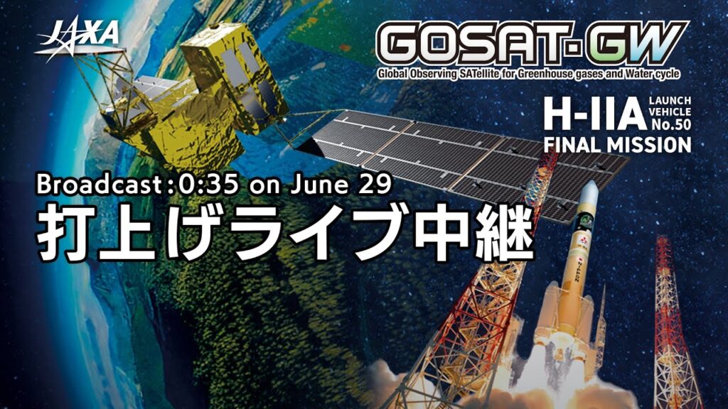 Japan targeting June 28 for launch of GOSAT-GW on 50th and final liftoff of the H-2A rocket