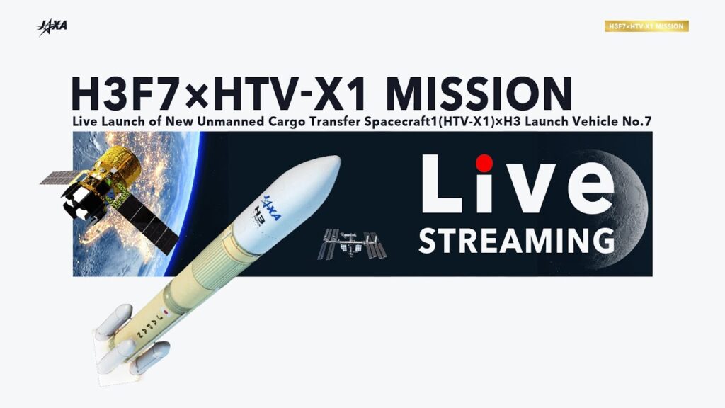 Watch Japan's advanced new cargo spacecraft launch to the ISS for the 1st time today