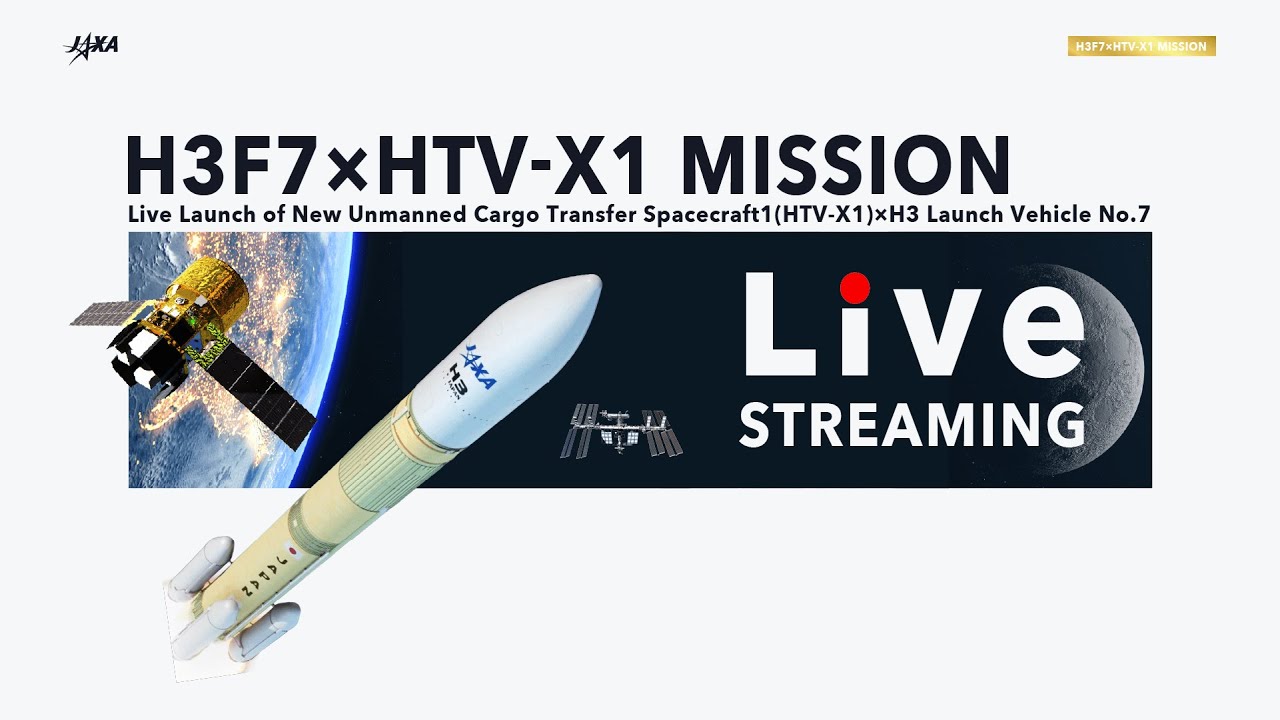 Watch Japan's advanced new cargo spacecraft launch to the ISS for the 1st time today