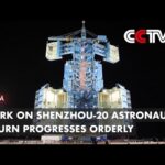 China continues assessment of Shenzhou-20 crew return after suspected debris strike