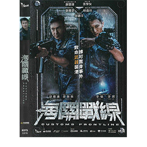 UFO doc director hopes bombshell claims spur ‘national conversation’