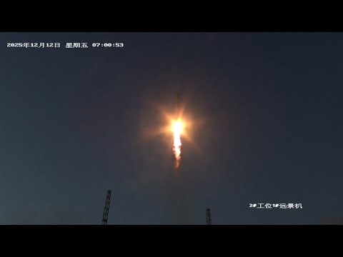 China launches new Guowang satellites, Long March 12A launch and landing attempt date set